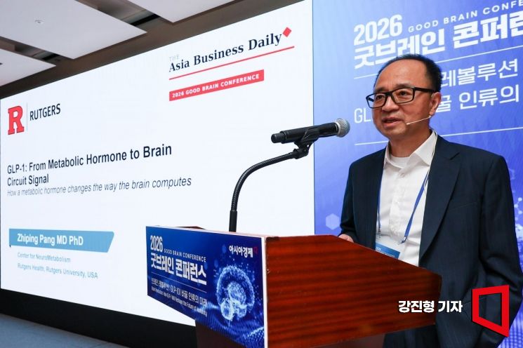 Rutgers scientist describes GLP-1 as a brain circuit signal at Seoul conference
